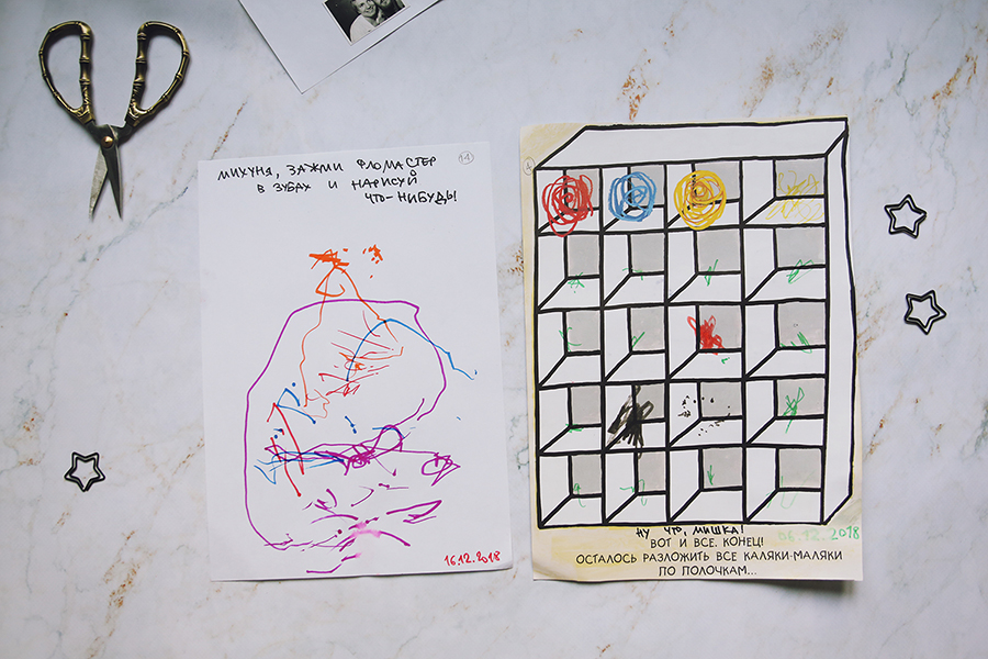 Адвент-календарь для детей 3 и 7 лет. Блог Любови Алазанкиной.